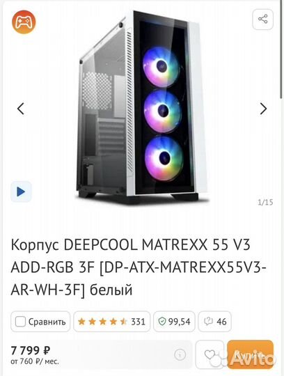 Игровой пк