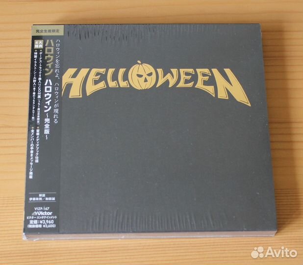 Helloween 2021 2xCD (Japan vizp-167)
