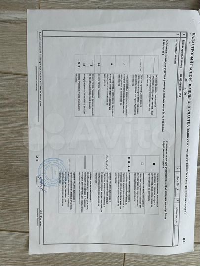 Участок 9,14 га (СНТ, ДНП)