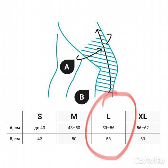 Тутор коленный orlett KS-601 L