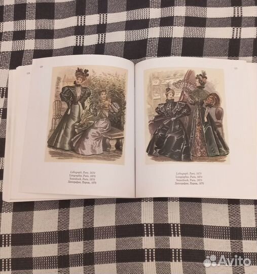 Редчайшая книга 