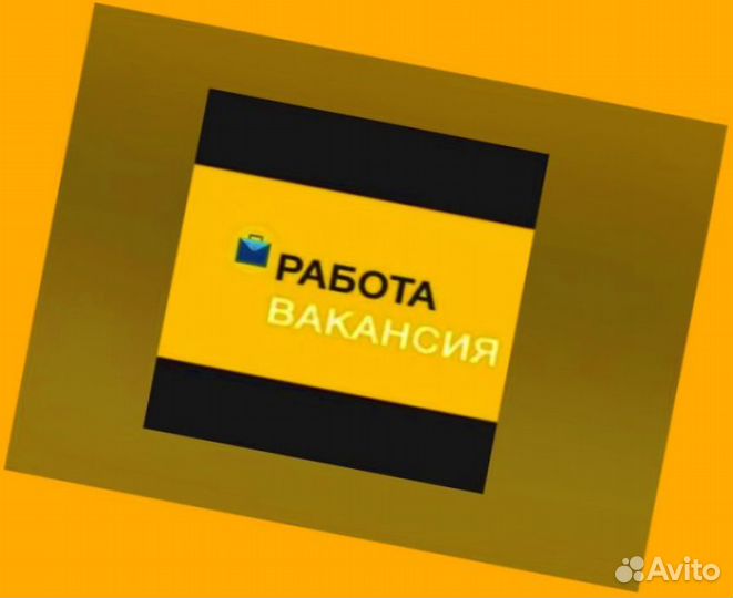 Оператор в цех сборки Работа вахтой Выплаты еженед