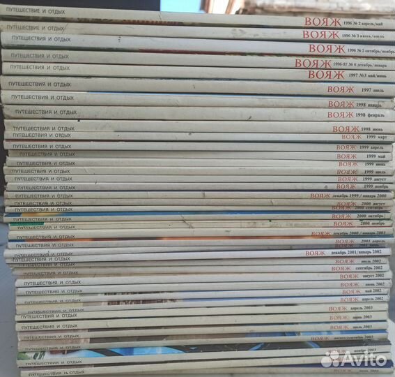 Журнал Наука и жизнь