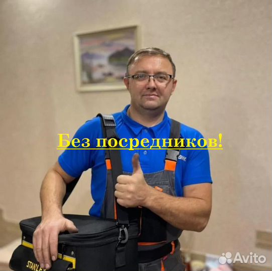 Ремонт холодильников Ремонт Стиральных машин