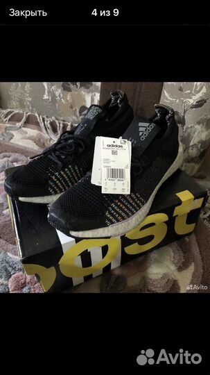 Кроссовки adidas