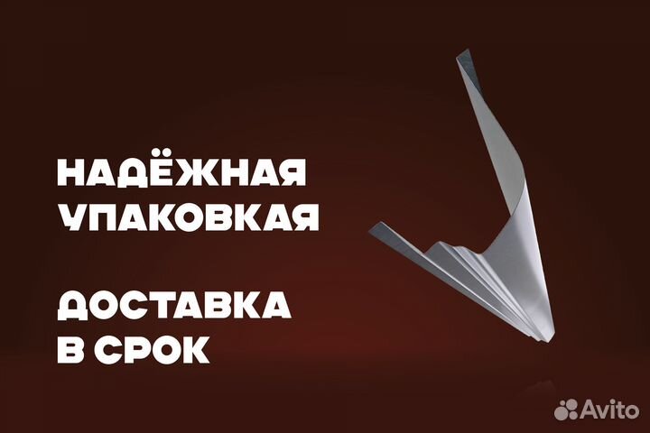 Кузовной порог Mitsubishi Montero 2 дорестаилинг левый