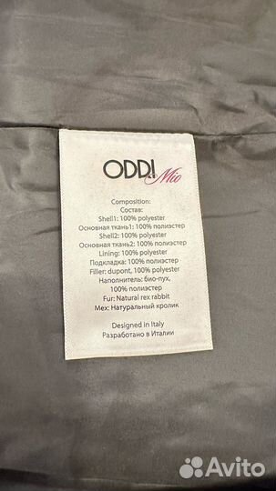 Пуховик женский 42 размер