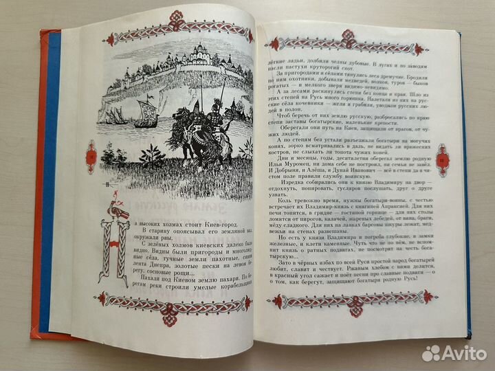 Советские детские книги СССР интересные