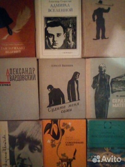 Карманные книги