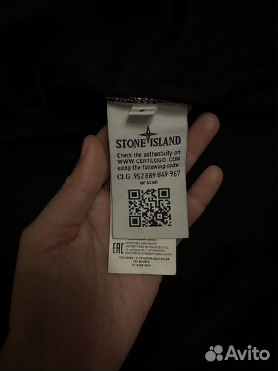 Зип кофта stone island