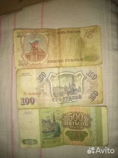 Старые деньги - монеты