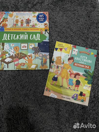 Книги для малыша )