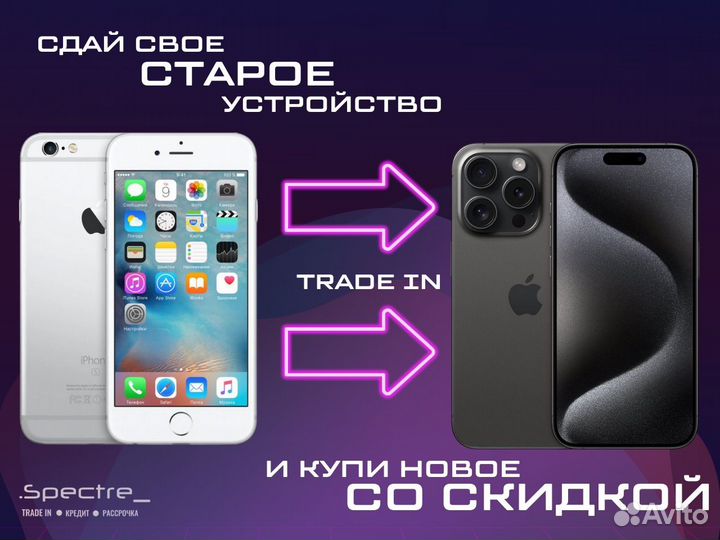 iPhone 14 Pro, 256 ГБ