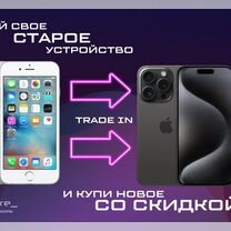 iPhone 14 Pro, 256 ГБ