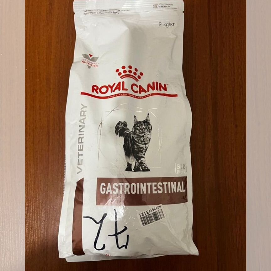 Корм для кошек royal canin gastrointestinal