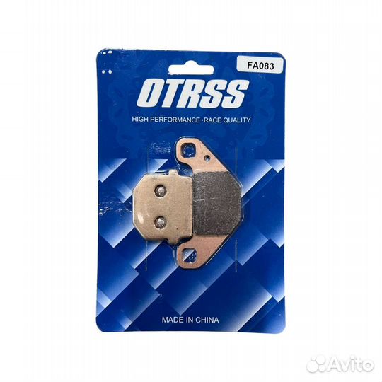 FA083 Колодки тормозные BRP DS 90