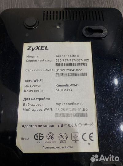 Оптический терминал/роутер/маршрутизатор