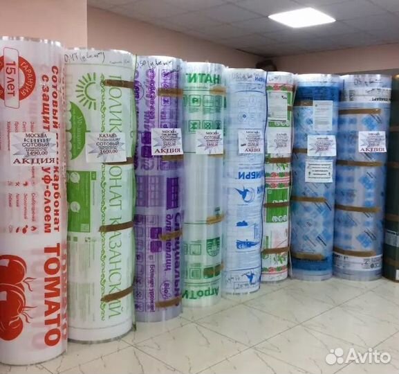 Сотовый поликарбонат 4мм 6 метров