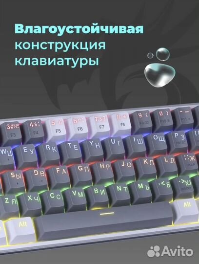 Клавиатура RedDragon fizz