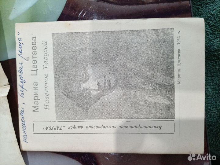 Книги Всякие Хорошие