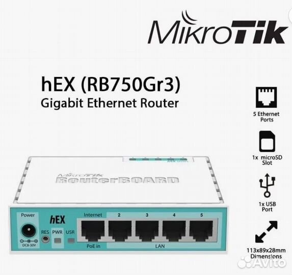 Роутер Mikrotik hEX rb750gr3 5* 1Гбит Новый