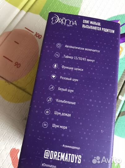 Мишка для сна