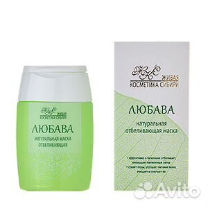 Маска отбеливающая 