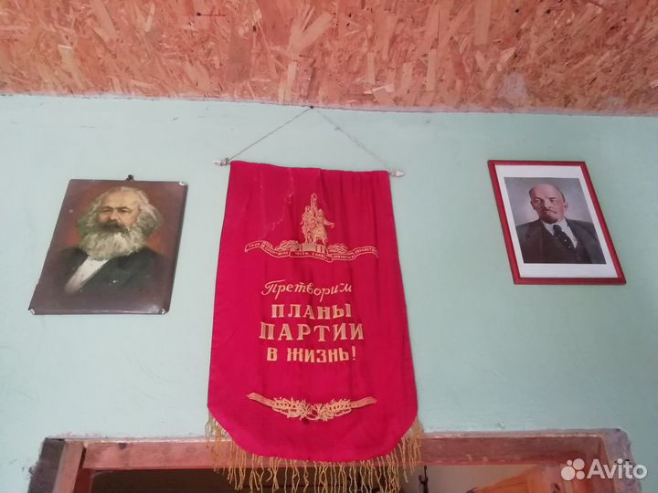 Реквизит СССР, Коллекционирование