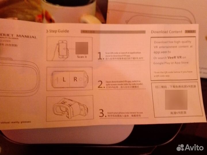 Очки виртуальной реальности vr