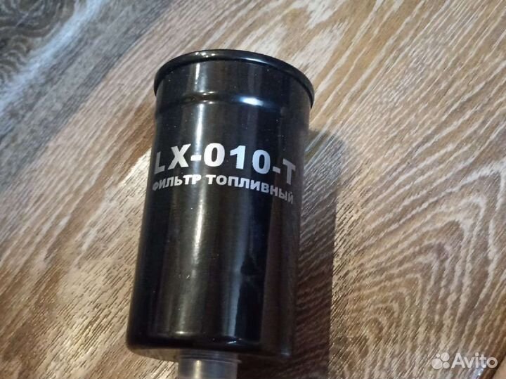 Топливный фильтр luxe LX-010-Т