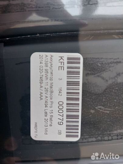 Аккумулятор для macbook retina 15