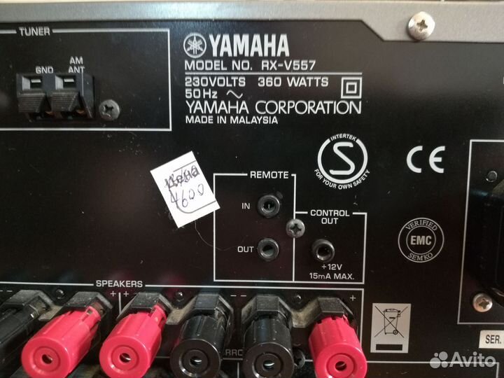 Yamaha rx v557