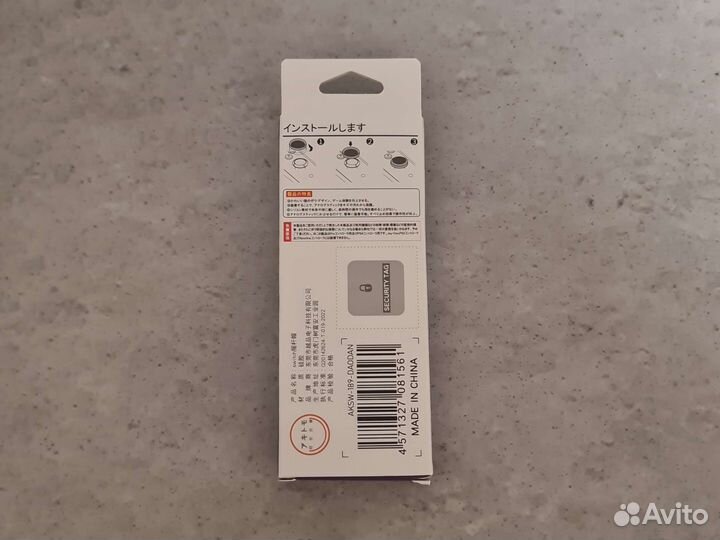 Набор накладок для Joy-Con Nintendo Switch, 4штуки