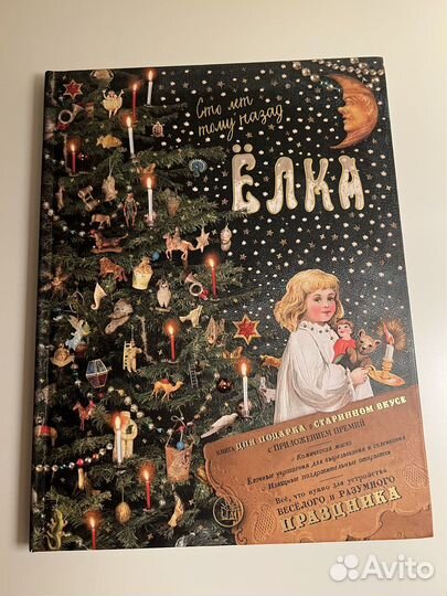 Книги для детей