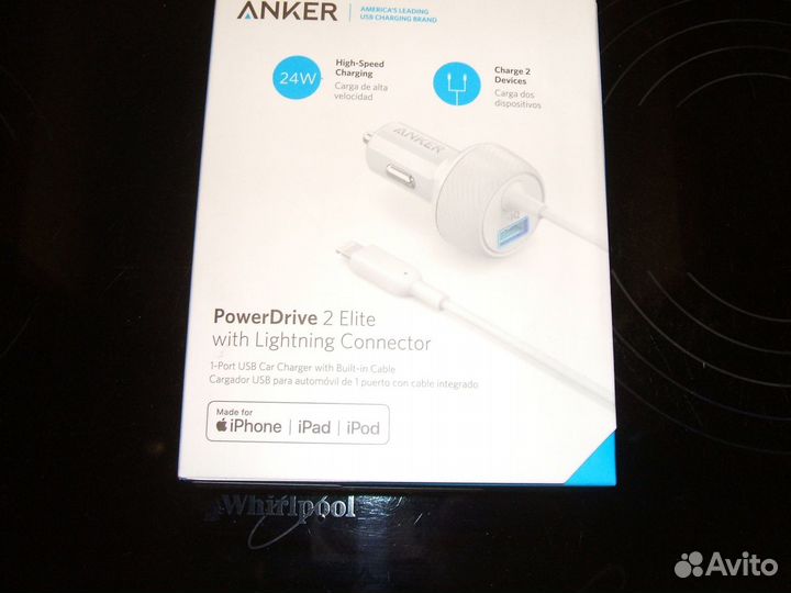 Авто зарядное устройство для iPhone,iPad