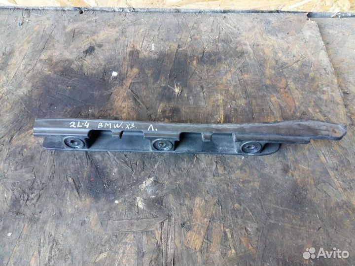 Направляющая заднего бампера левая BMW X3 E83