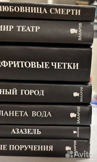 Книги комплект 7шт новый детектив