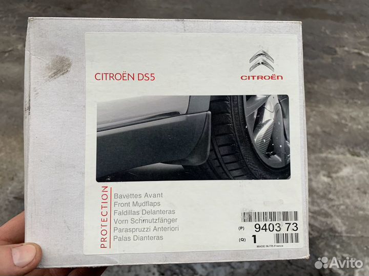 940373 Брызговики перед Citroen DS5 2011-2015