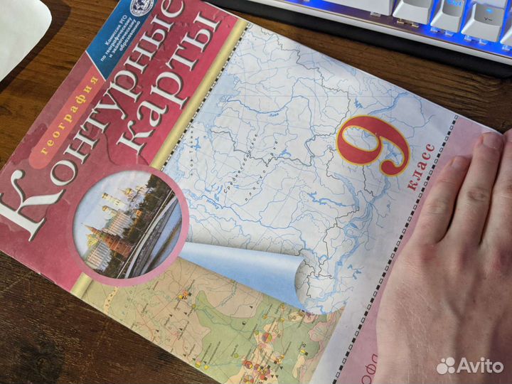 Нанесенные контурные карты 9 класс