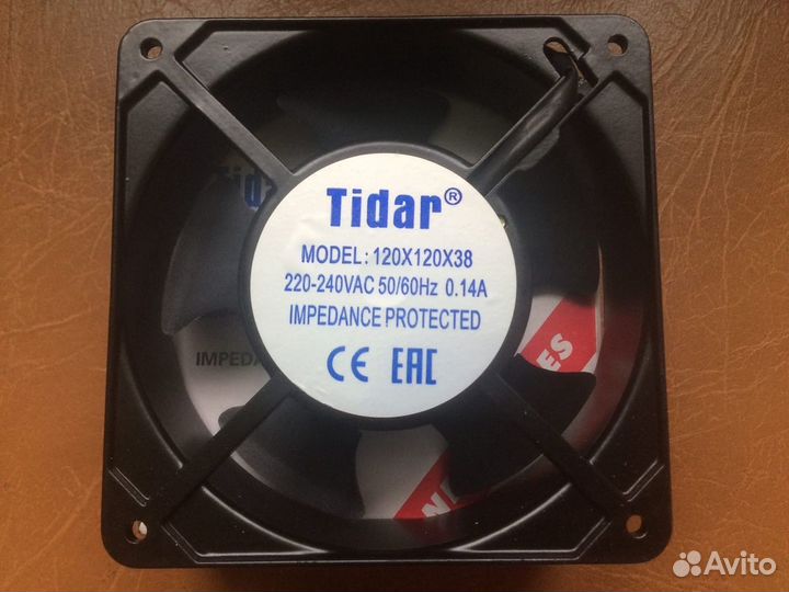 Осевой вентилятор