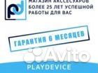 Сега 16 Bit Mega Drive 2 500-in-1 синяя