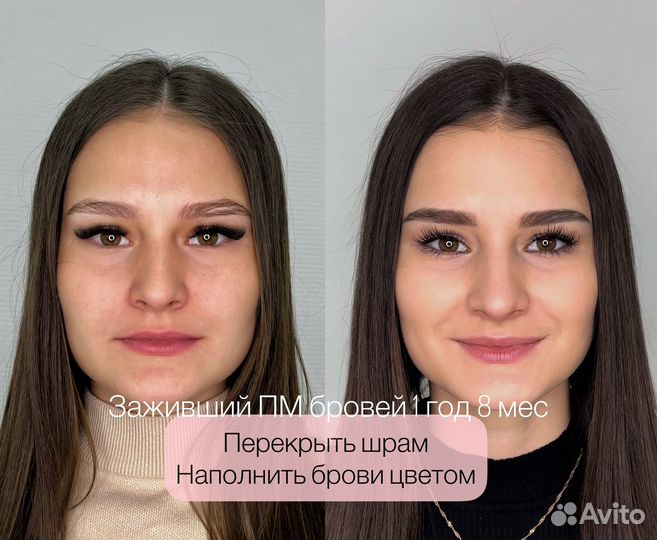 Перманентный макияж татуаж напыление