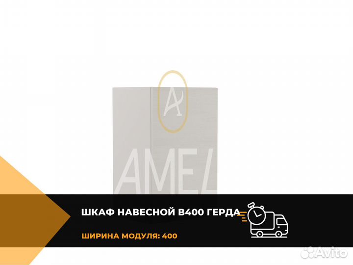 Настенная кухонная полка