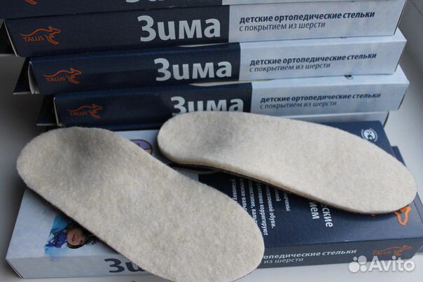 Стельки ортопедические (зимние)