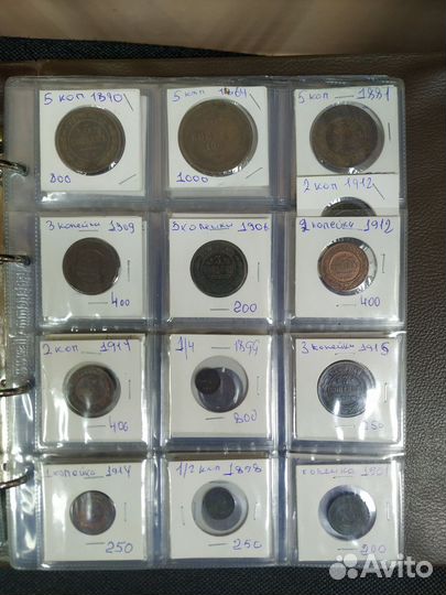 Монеты России и СССР