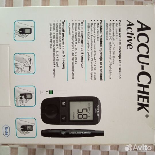 Глюкометр accu check