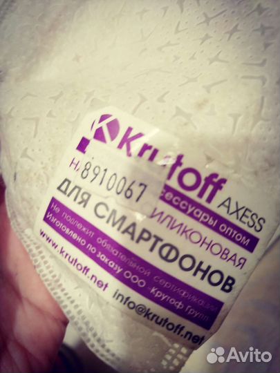 Чехол на samsung galaxy J5