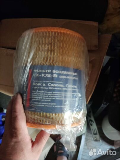 Фильтр воздушный на газель