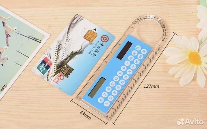 Мини калькулятор