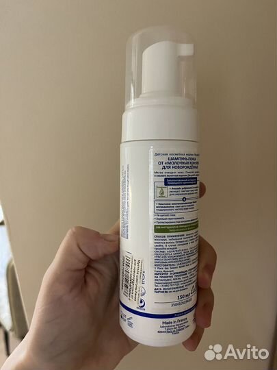 Mustela пенка от молочных корочек для младенцев